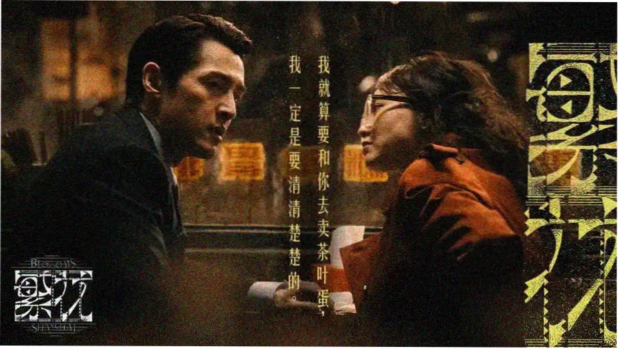 国产福利影院本周主推国产悬疑剧