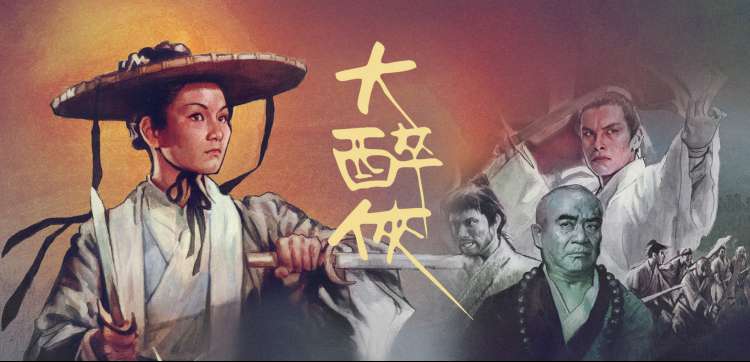 国漫番剧推荐专题海报