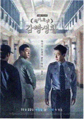 长安十二时在线观看
