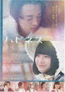 回声高分国产电影在线看