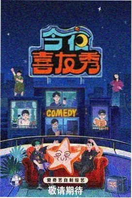 美食漫游记综艺在线看