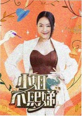 奇妙的房间综艺全集