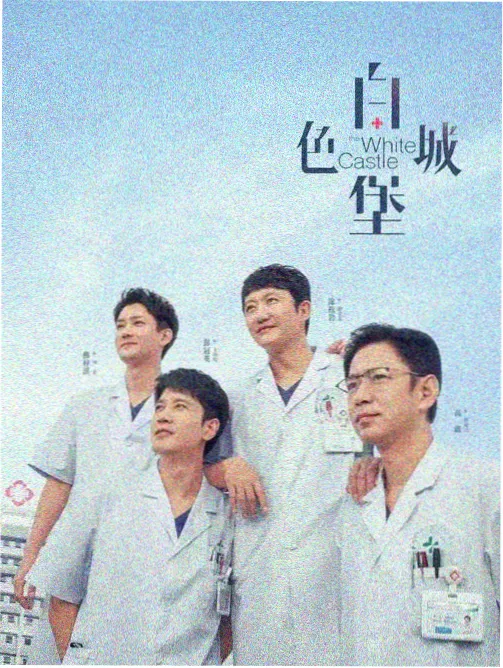 归途列车年代剧在线观看