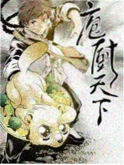 城市寻味美食综艺